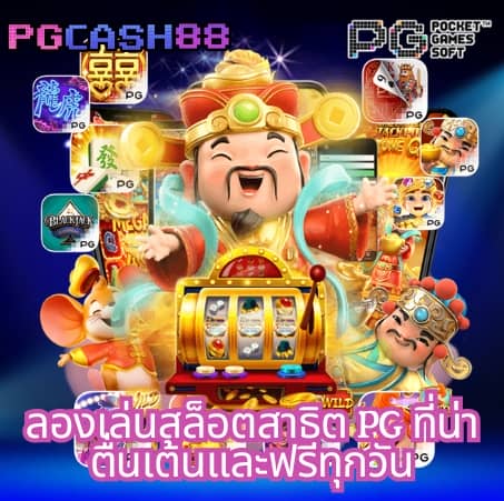 ลูกเซียนท้อ